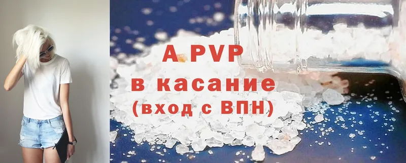 Альфа ПВП VHQ  Химки 