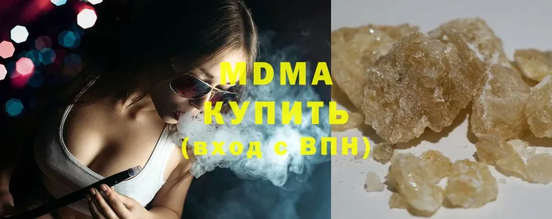 МЕГА   купить закладку  Химки  MDMA VHQ 