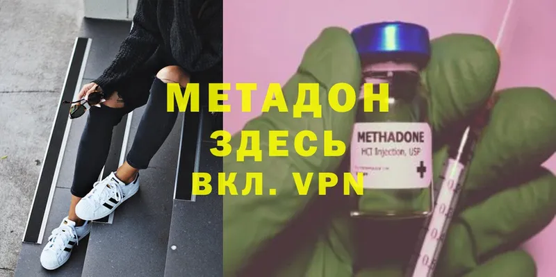 блэк спрут ссылки  Химки  Метадон VHQ 