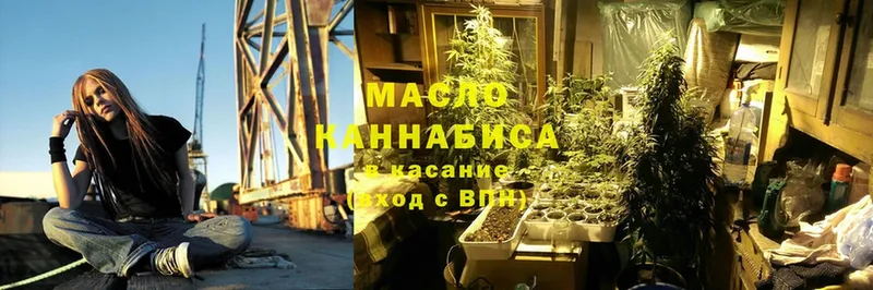 Дистиллят ТГК гашишное масло  где продают   Химки 